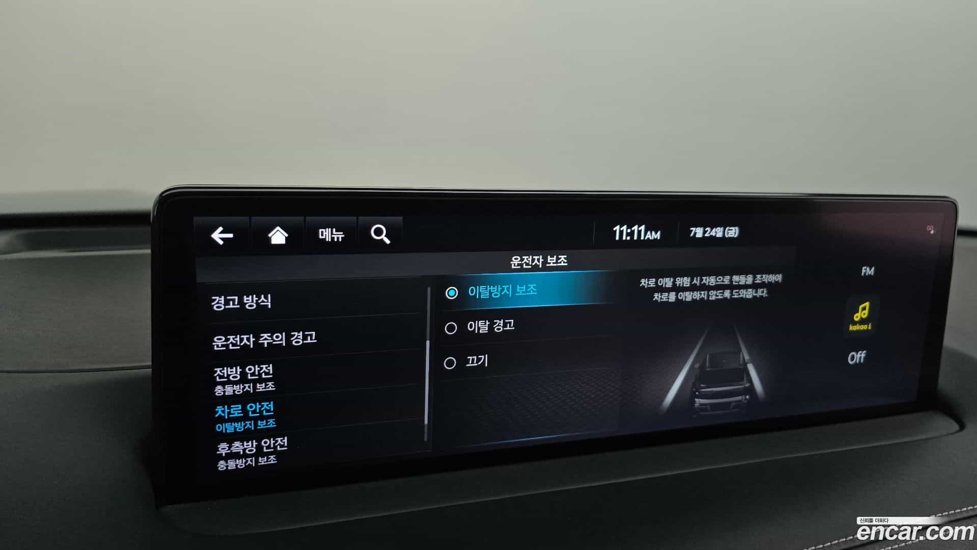 GV70 Genesis 2022.7-OPTION-047