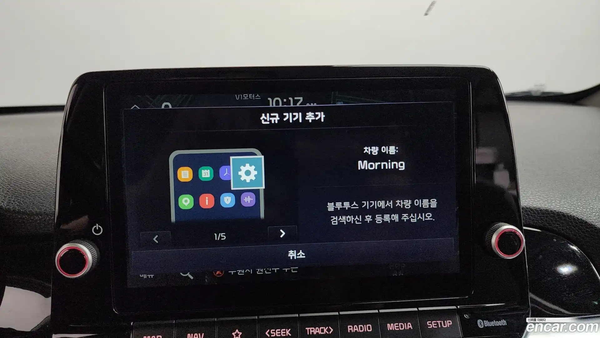 morning Kia 2023.6-OPTION-044