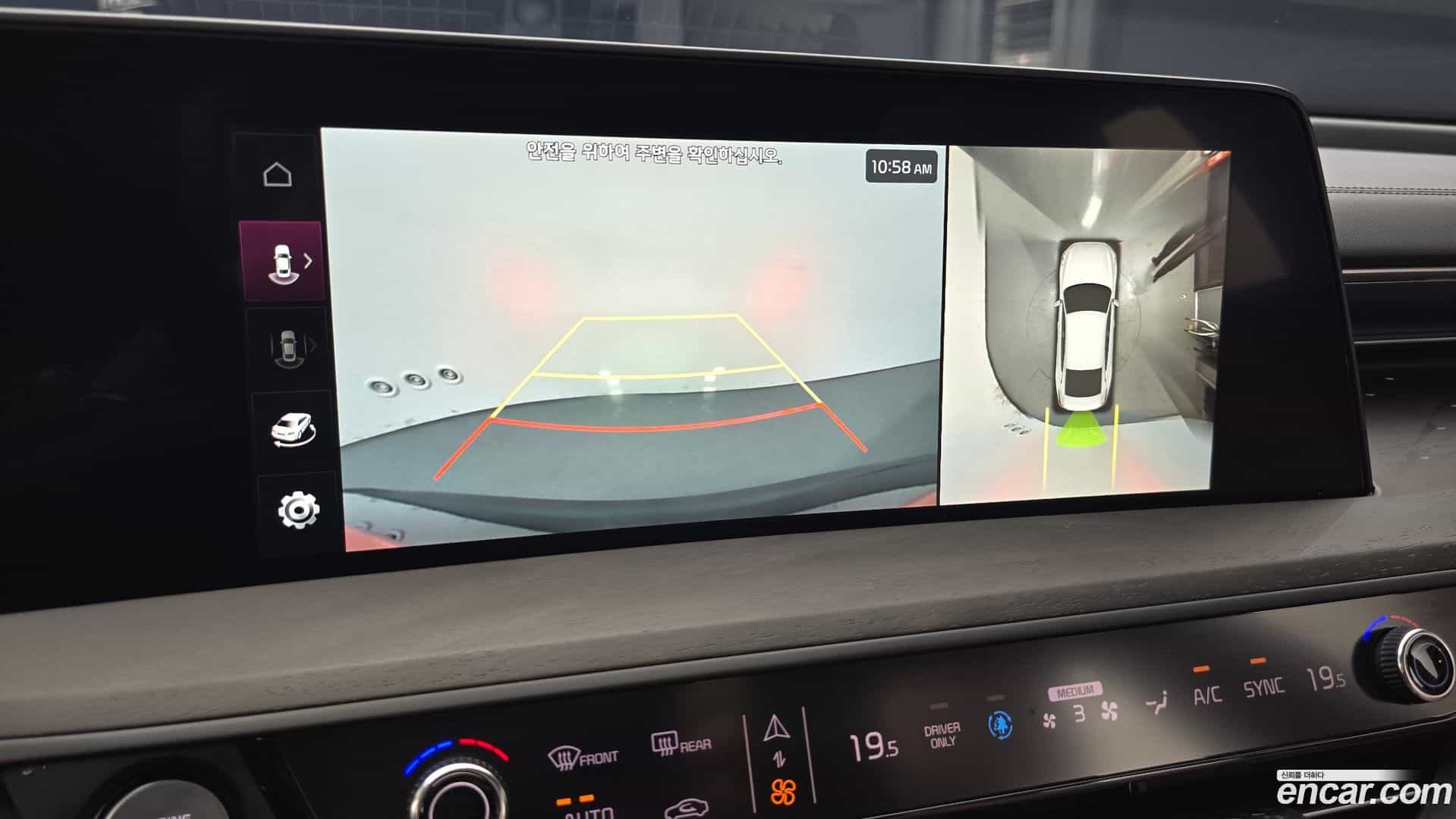 K8 Kia 2023.5-OPTION-019