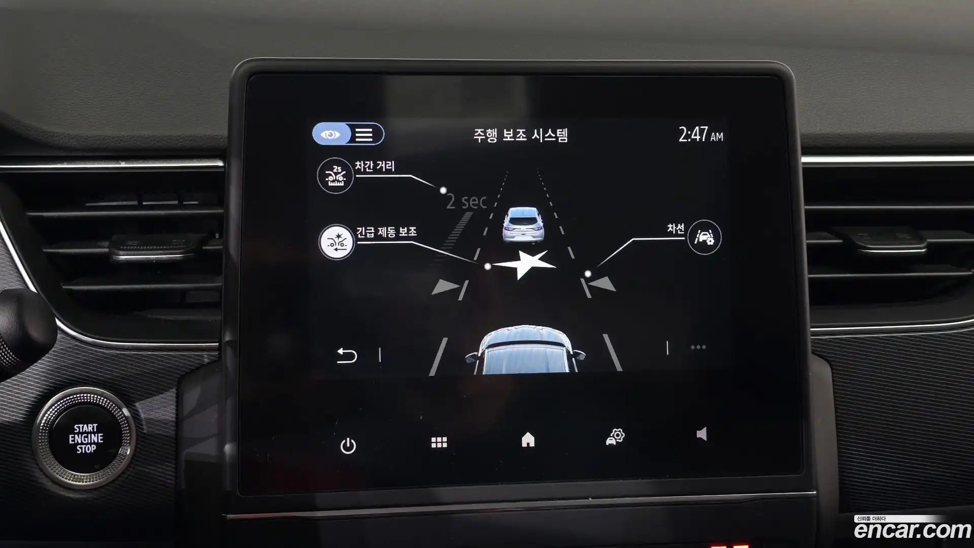 XM3 Renault Korea 2022.5-OPTION-041