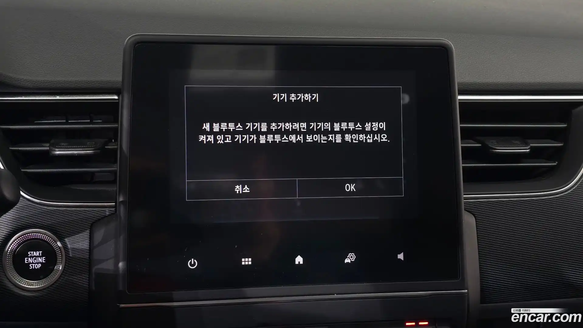 XM3 Renault Korea 2022.5-OPTION-042