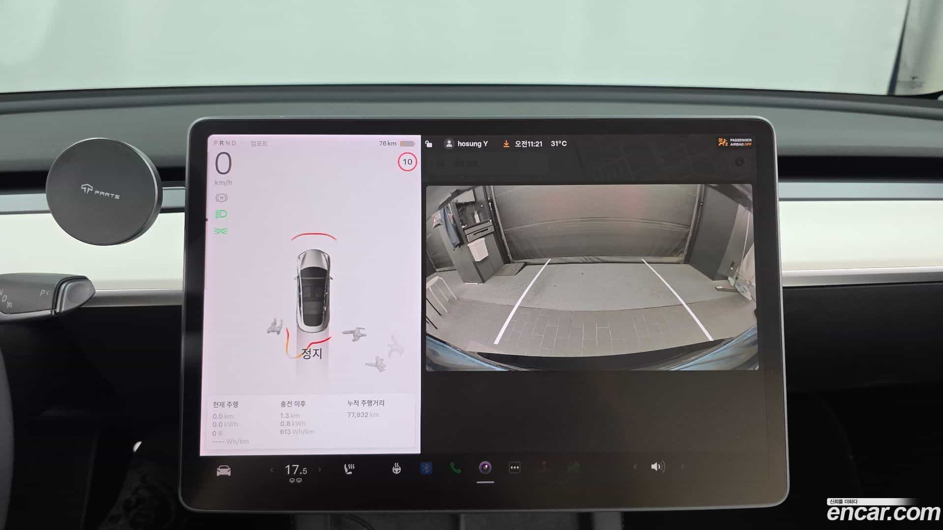 Model 3 Tesla 2022.2-OPTION-019