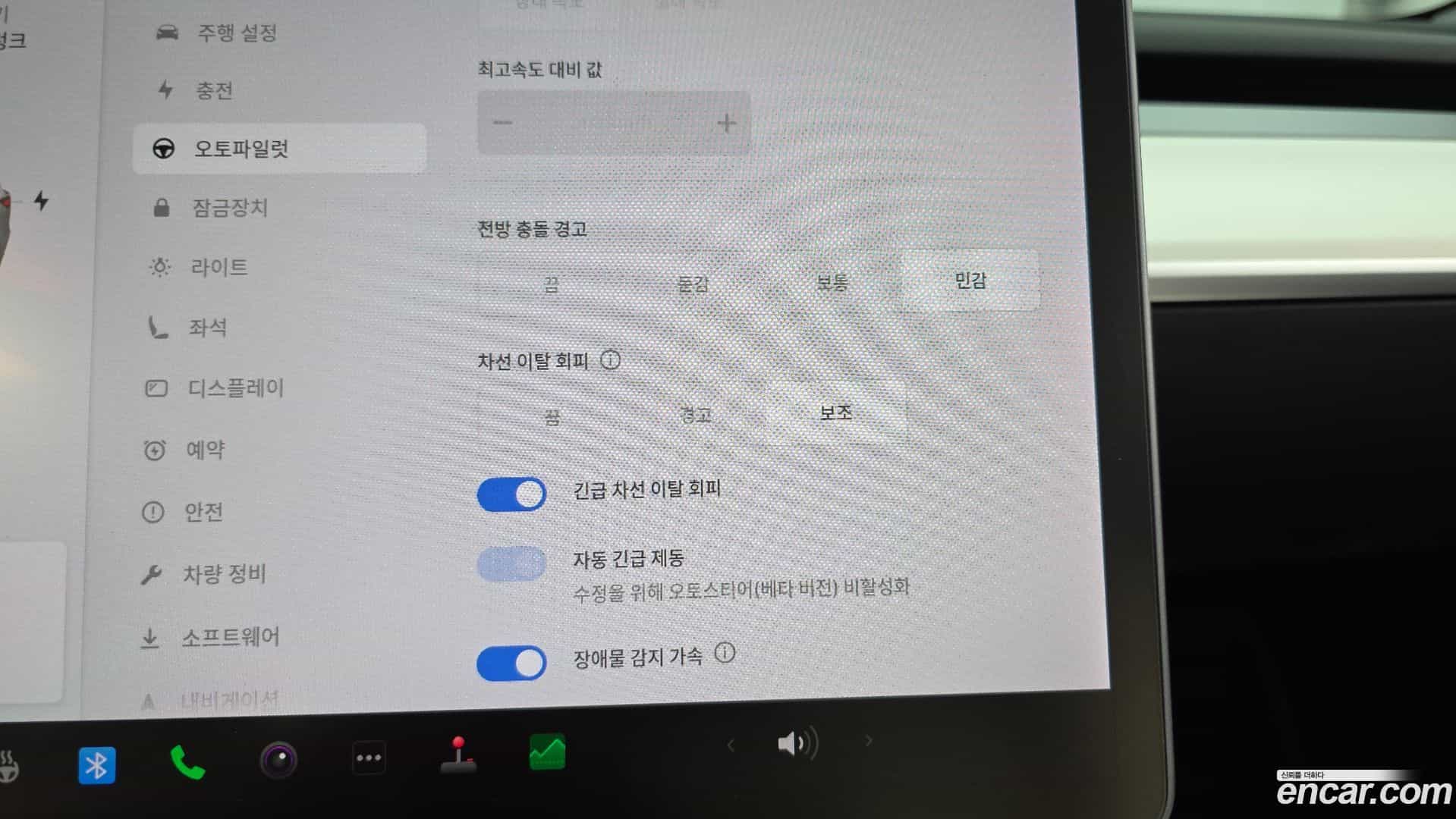 Model 3 Tesla 2022.2-OPTION-020