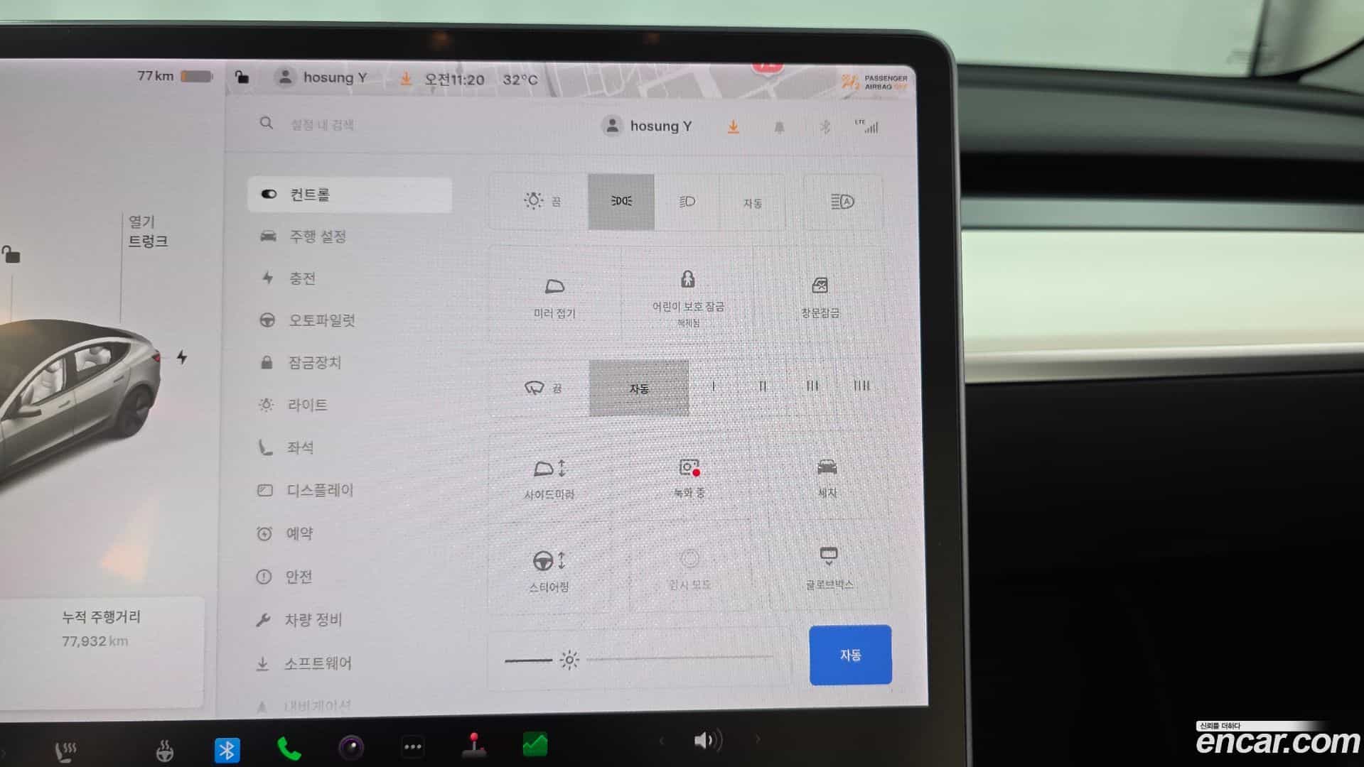 Model 3 Tesla 2022.2-OPTION-043