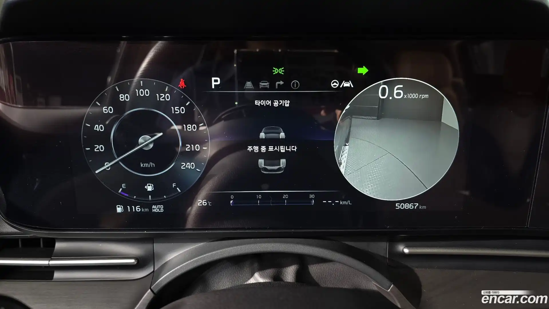 Canival Kia 2020.9-INNER-008