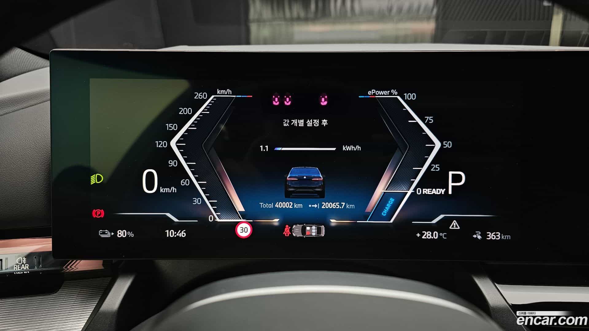 i5 BMW 2024.0-INNER-008