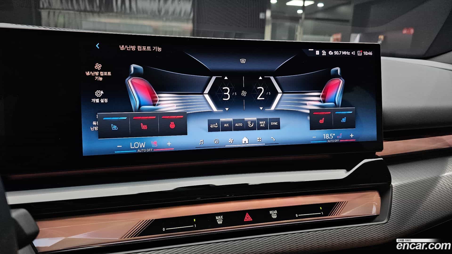 i5 BMW 2024.0-OPTION-021