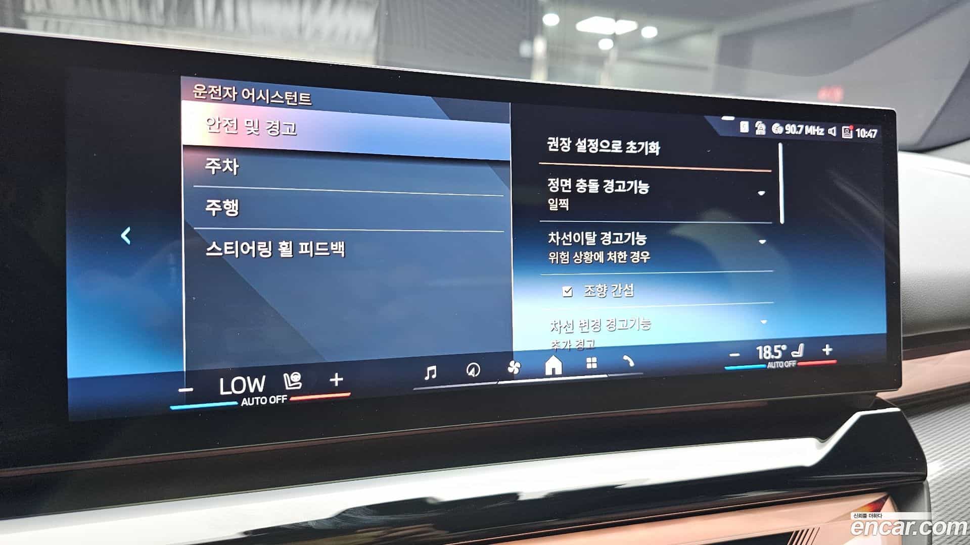 i5 BMW 2024.0-OPTION-022