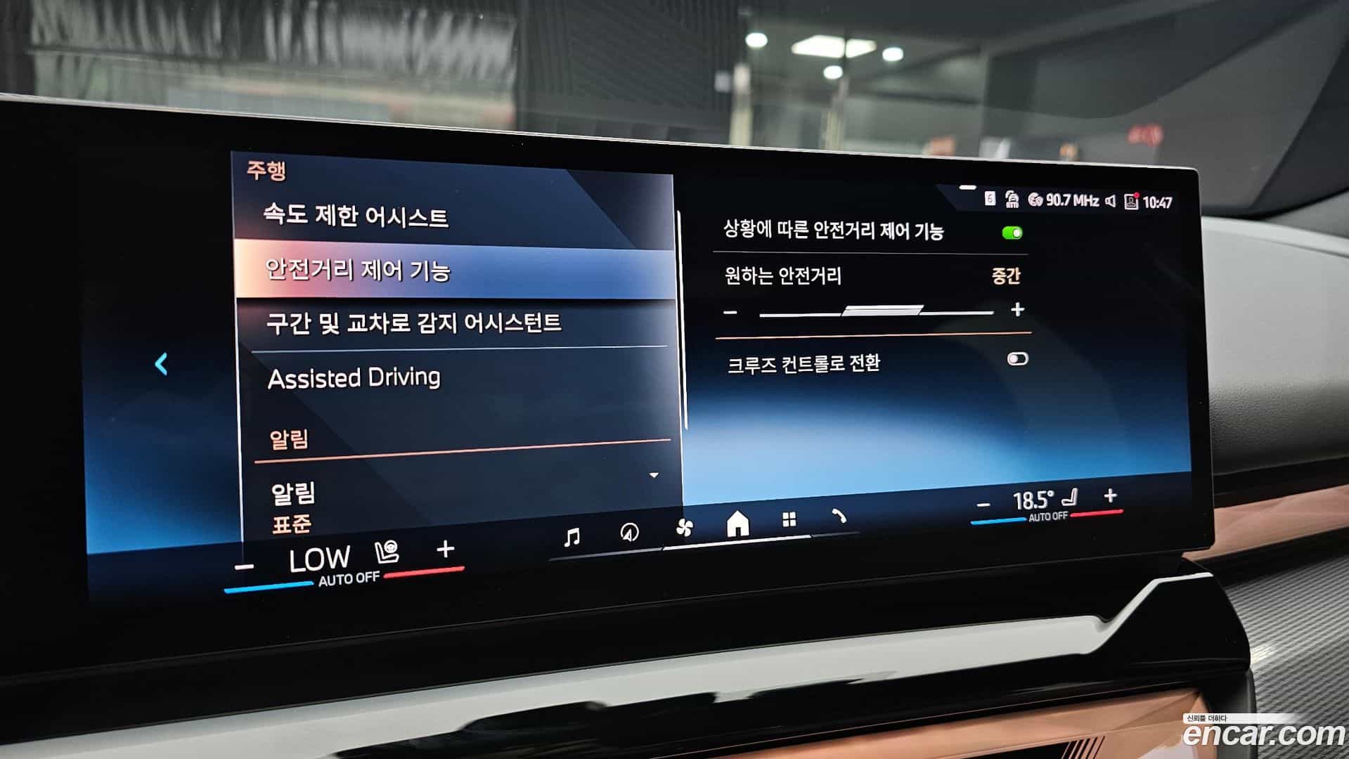 i5 BMW 2024.0-OPTION-041