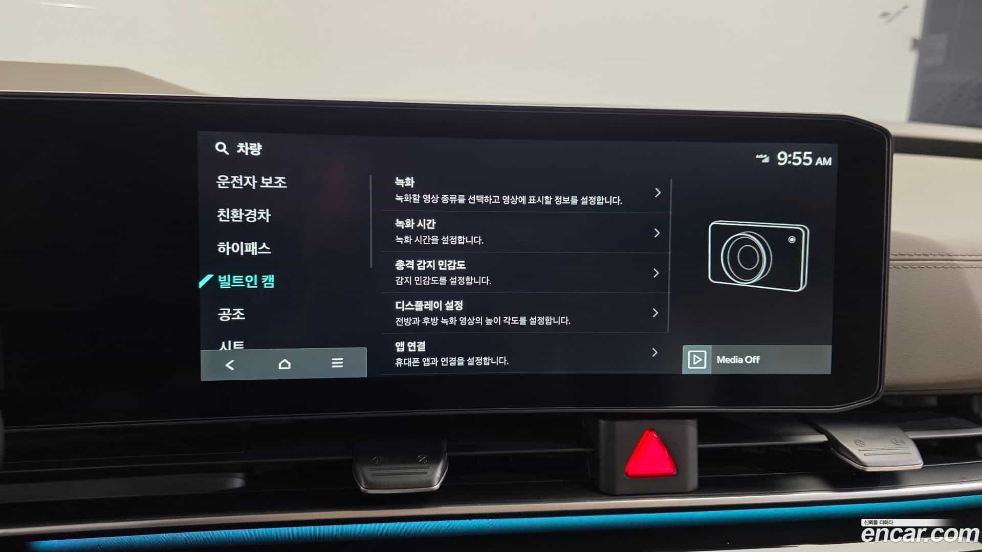 Canival Kia 2025.10-OPTION-022
