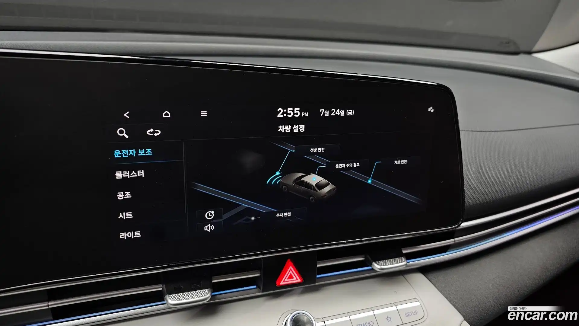 AVANTE Hyundai 2022.6-OPTION-019