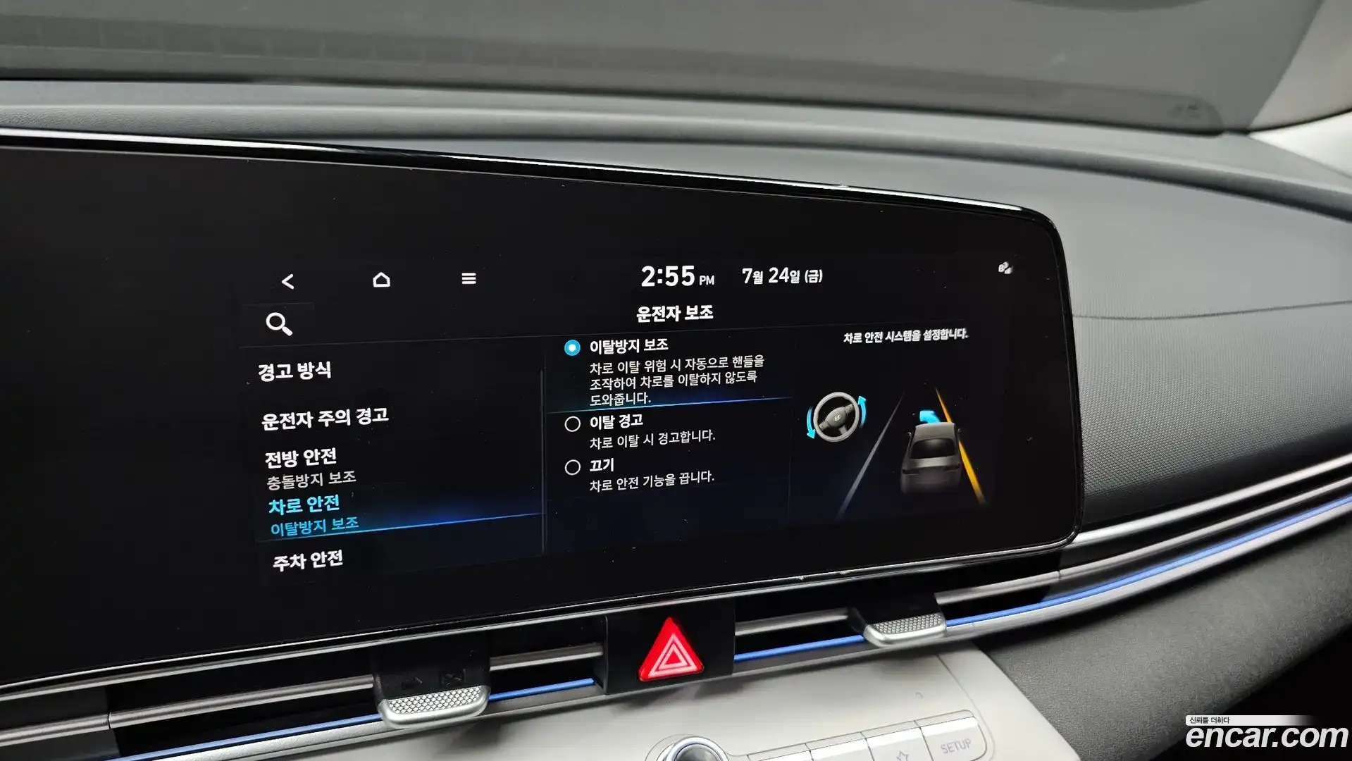 AVANTE Hyundai 2022.6-OPTION-020