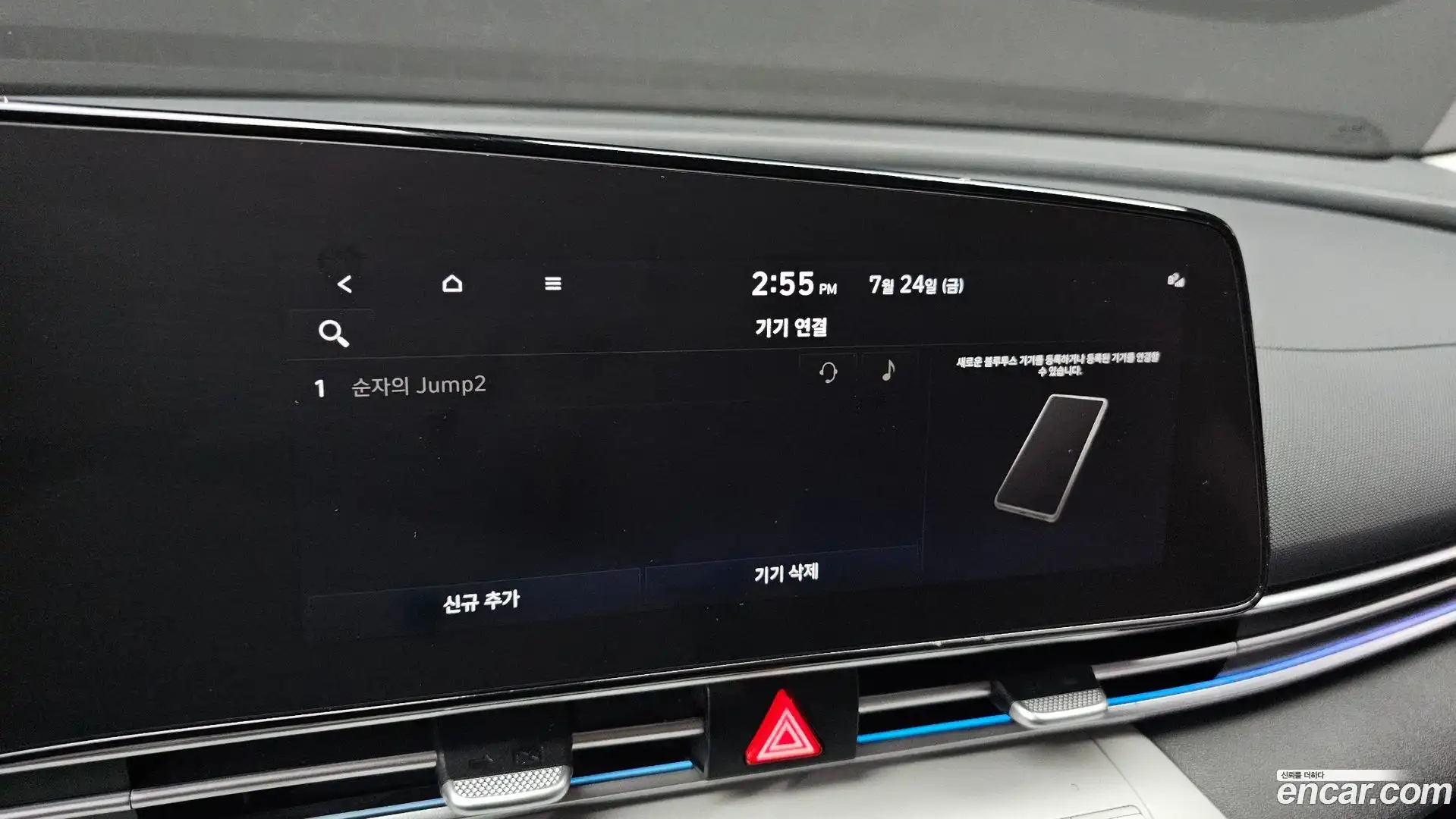 AVANTE Hyundai 2022.6-OPTION-041