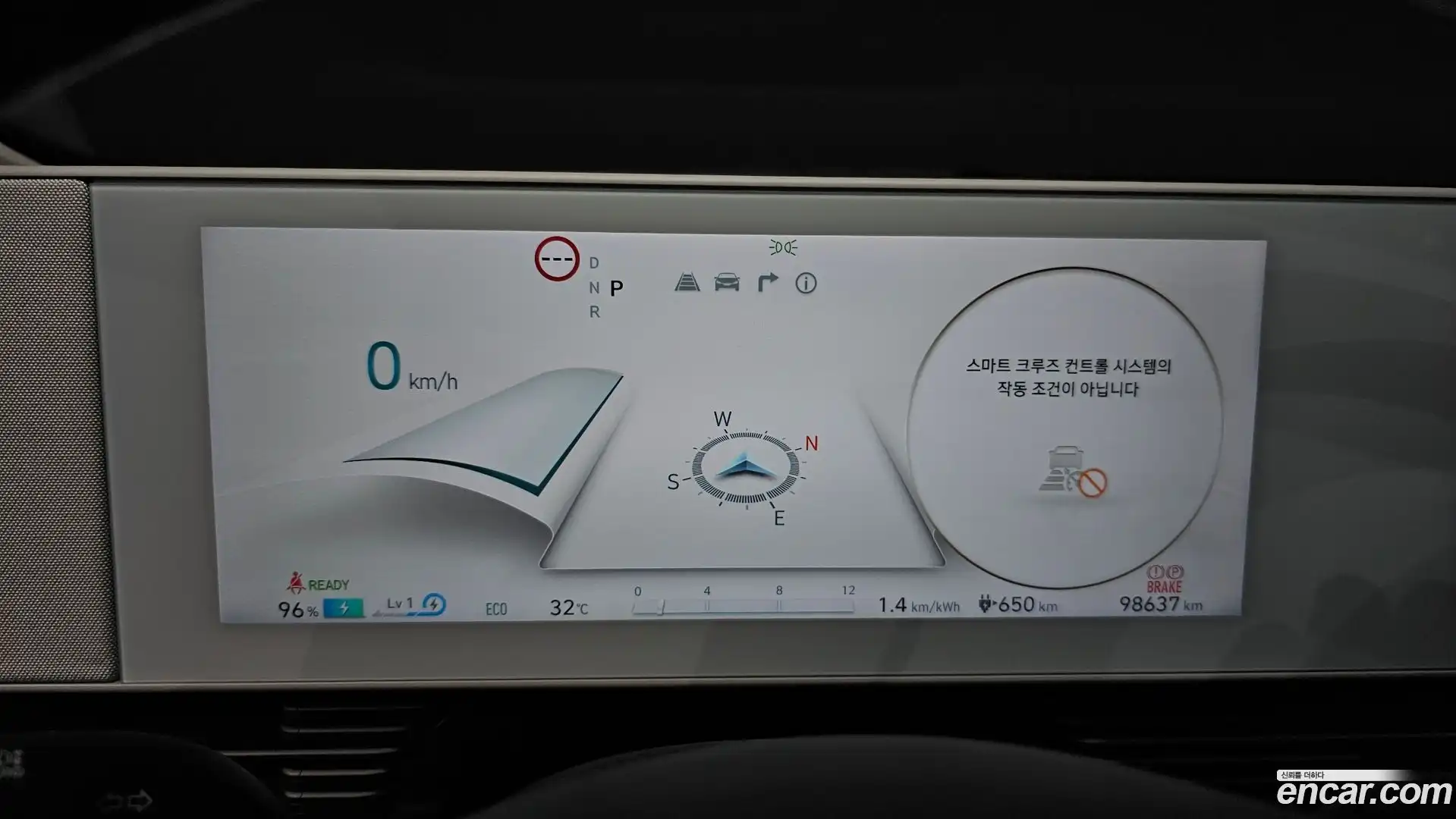 Ioniq5 Hyundai 2022.9-INNER-008