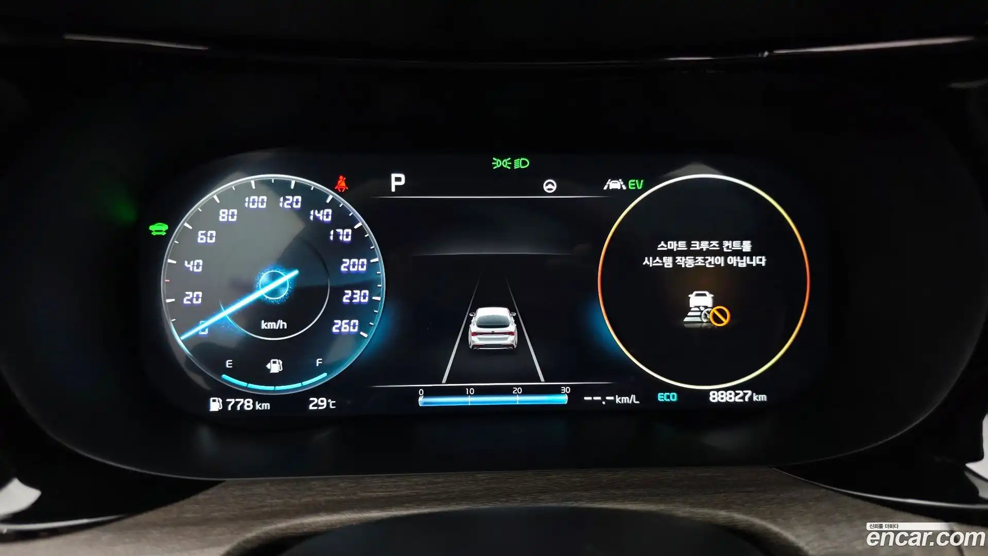 K5 Kia 2021.3-INNER-008