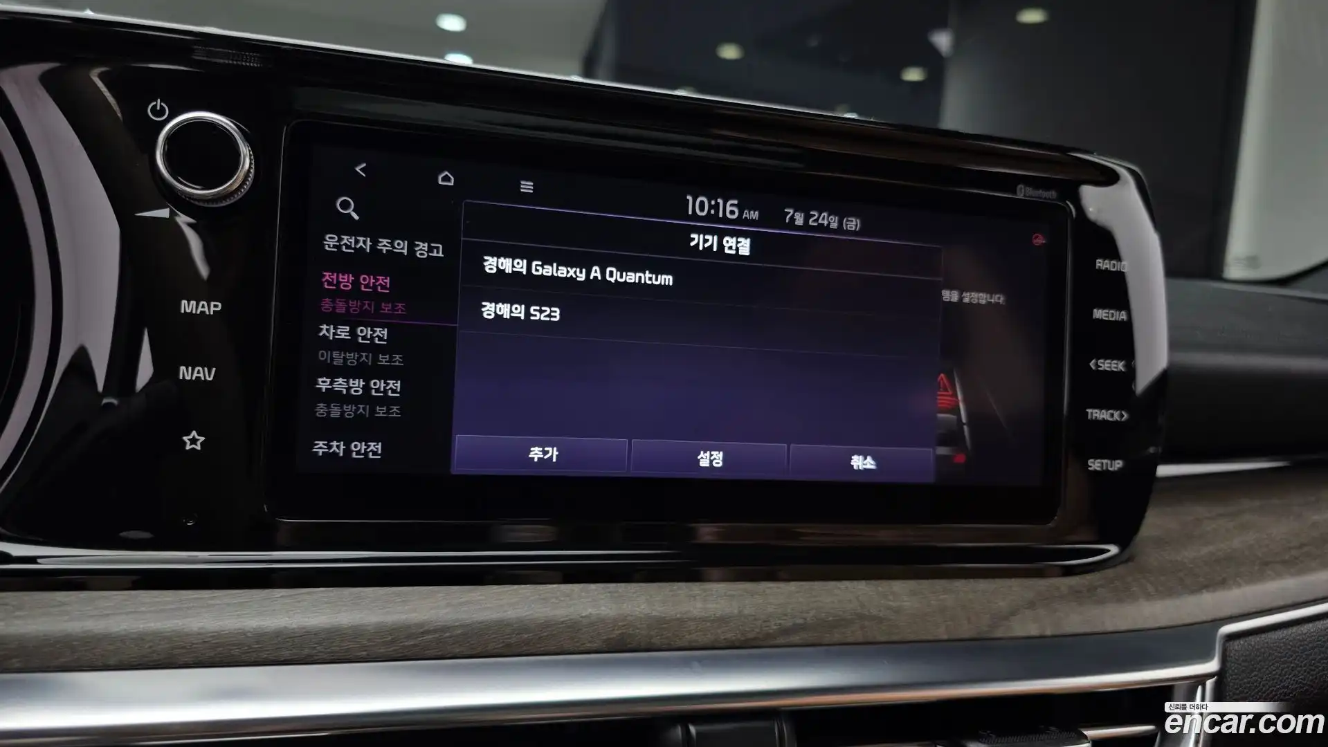 K5 Kia 2021.3-OPTION-019