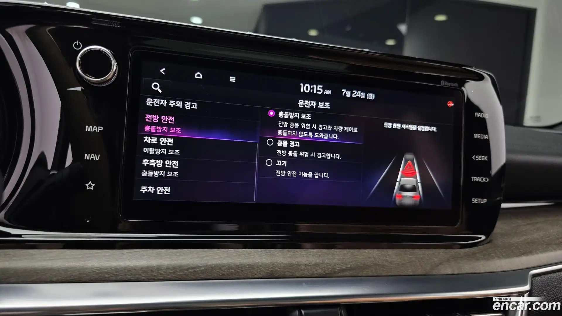 K5 Kia 2021.3-OPTION-020