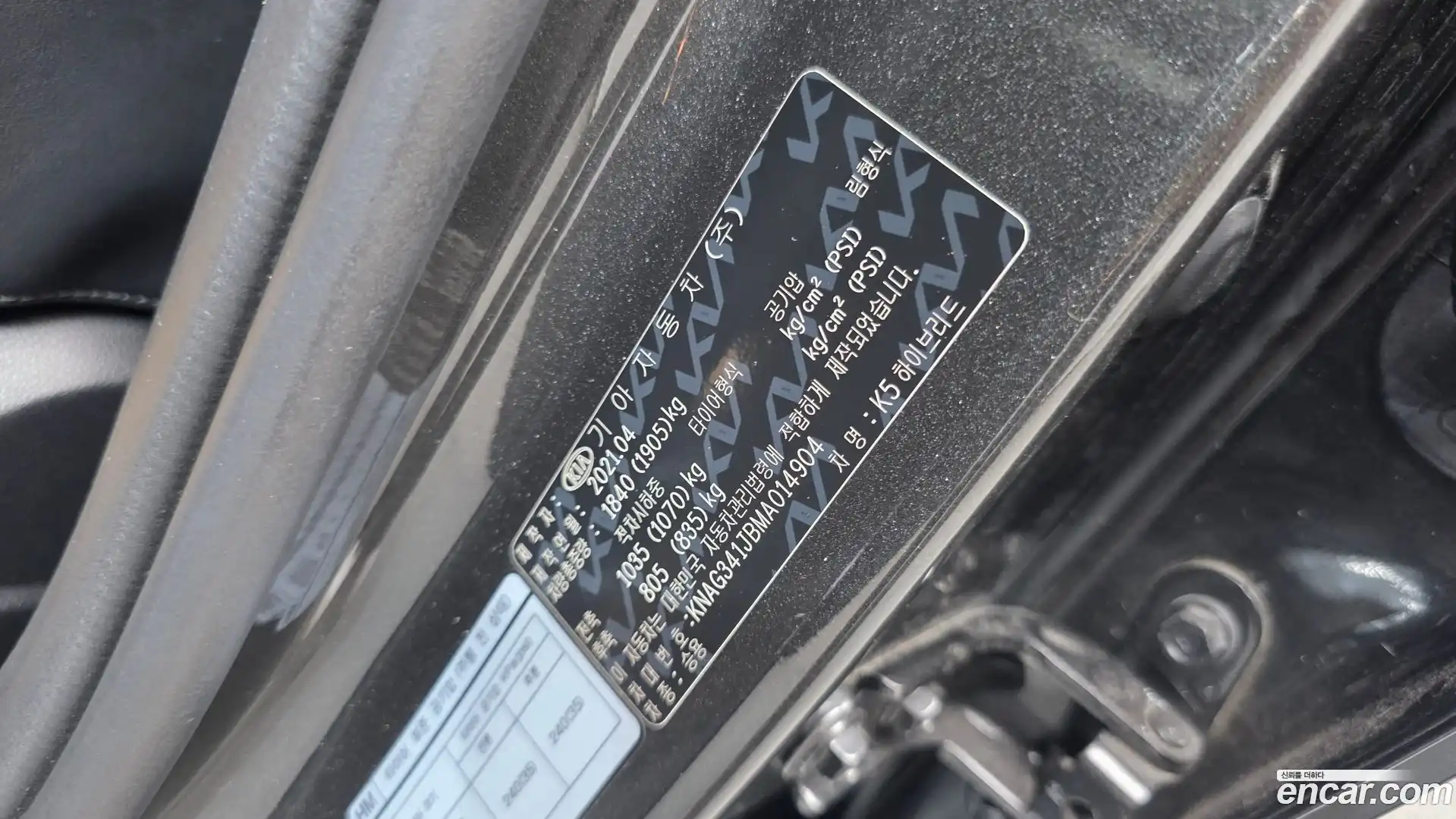 K5 Kia 2021.3-OPTION-043