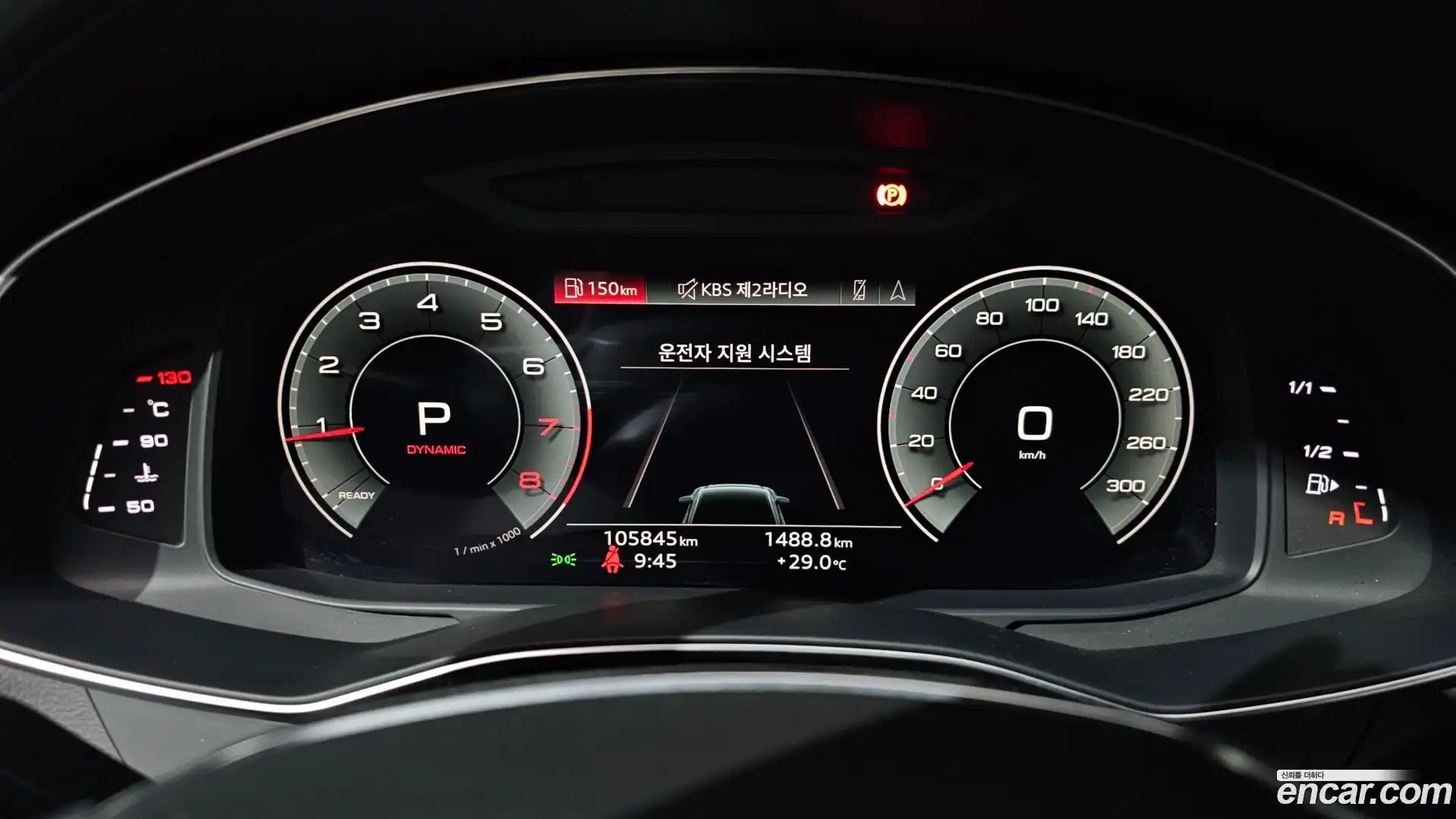 A6 Audi 2022.5-INNER-008