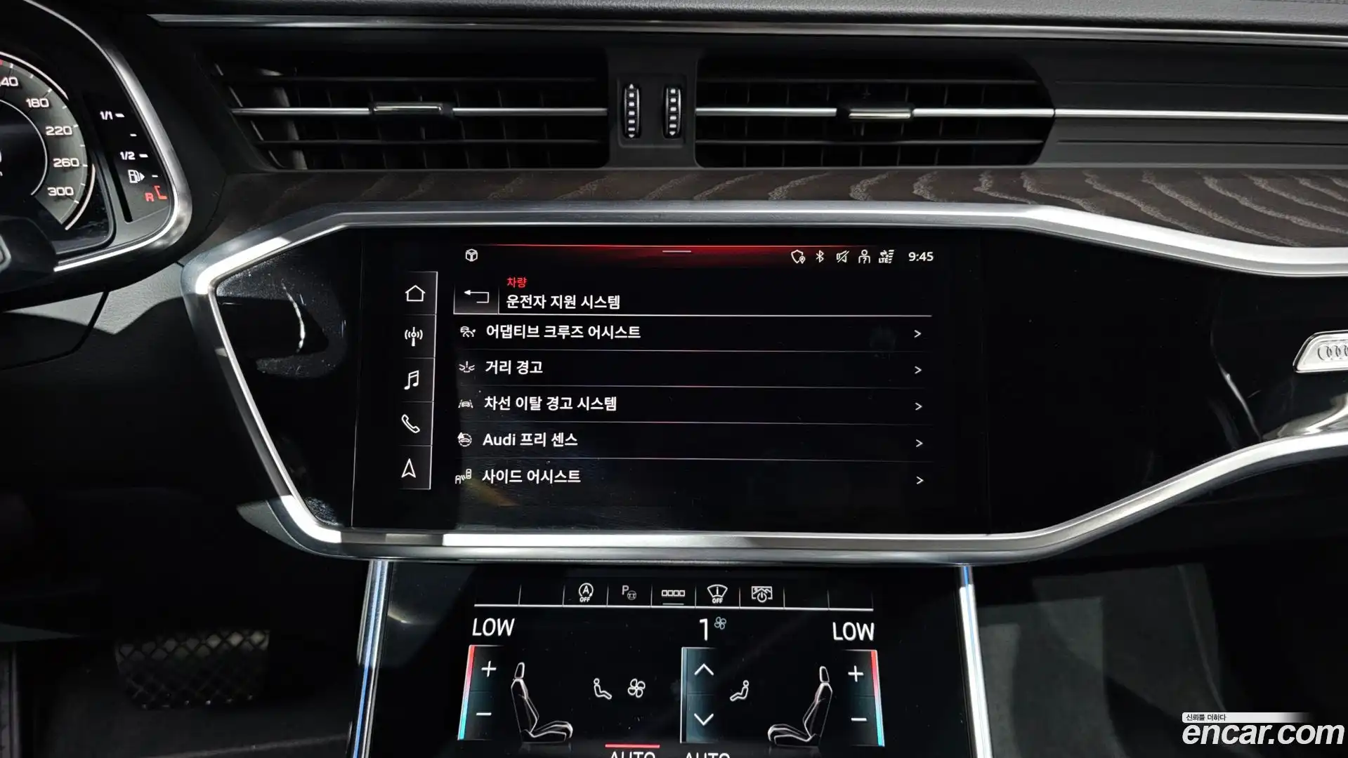 A6 Audi 2022.5-OPTION-020