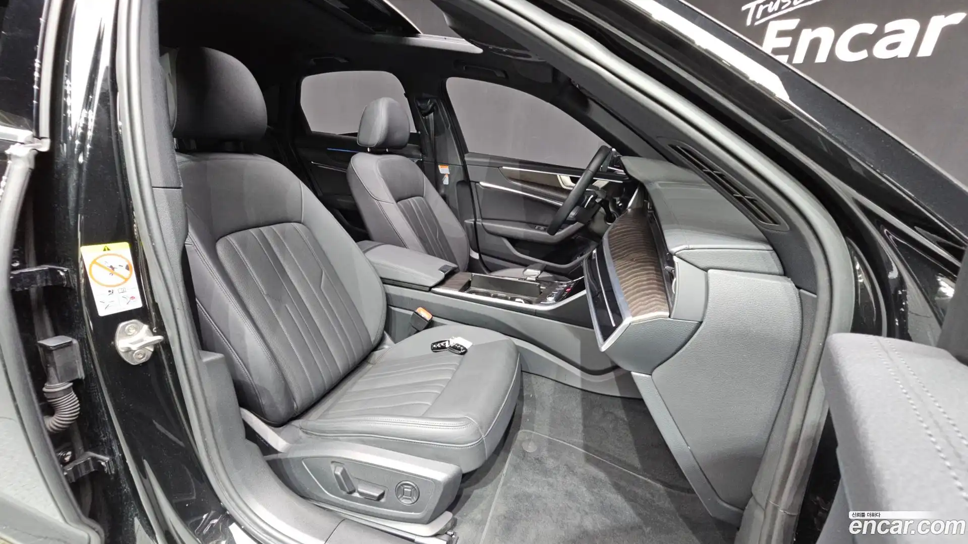 A6 Audi 2022.5-INNER-036
