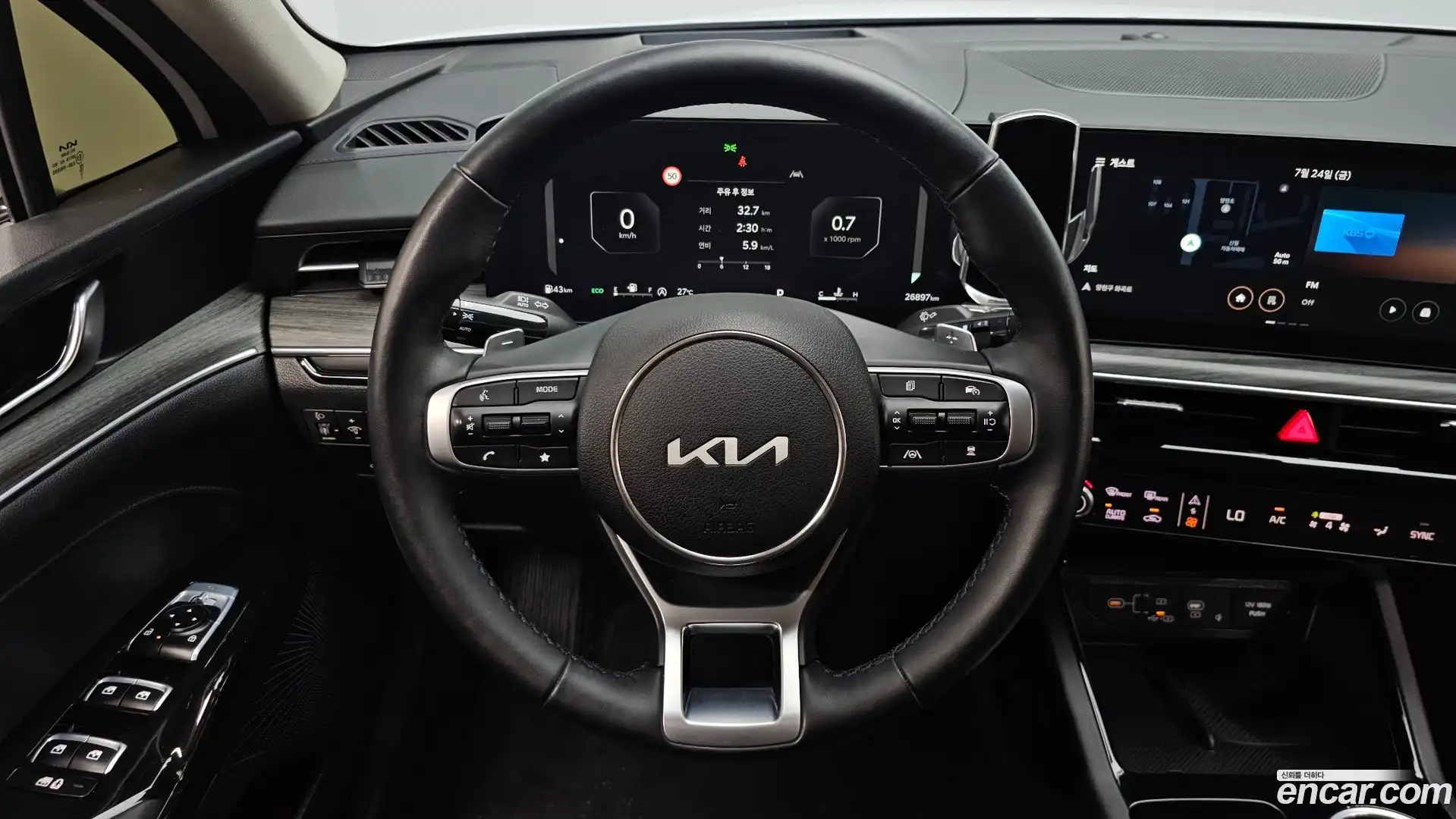 K5 Kia 2023.11-OPTION-017