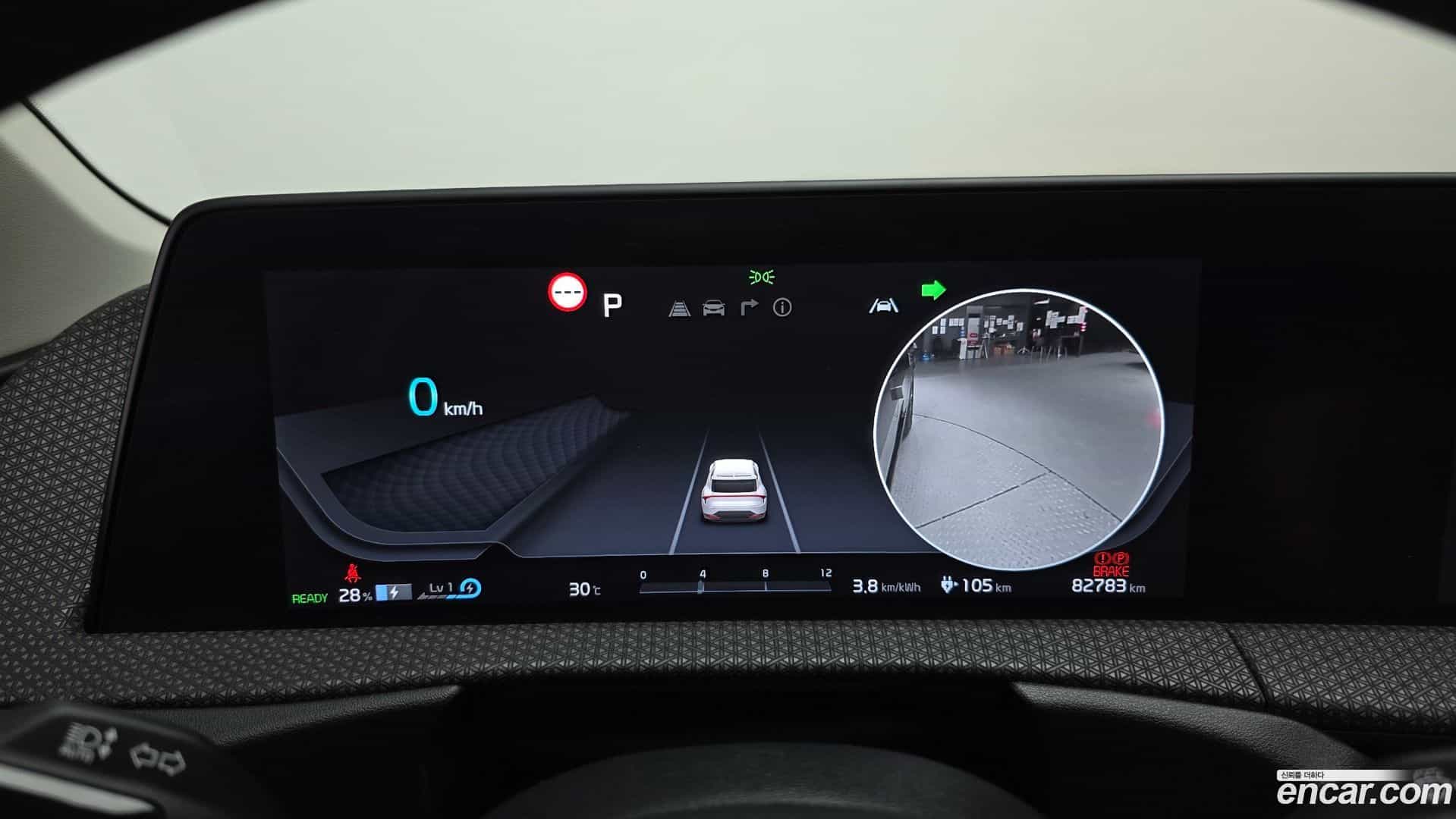 EV6 Kia 2023.2-INNER-008