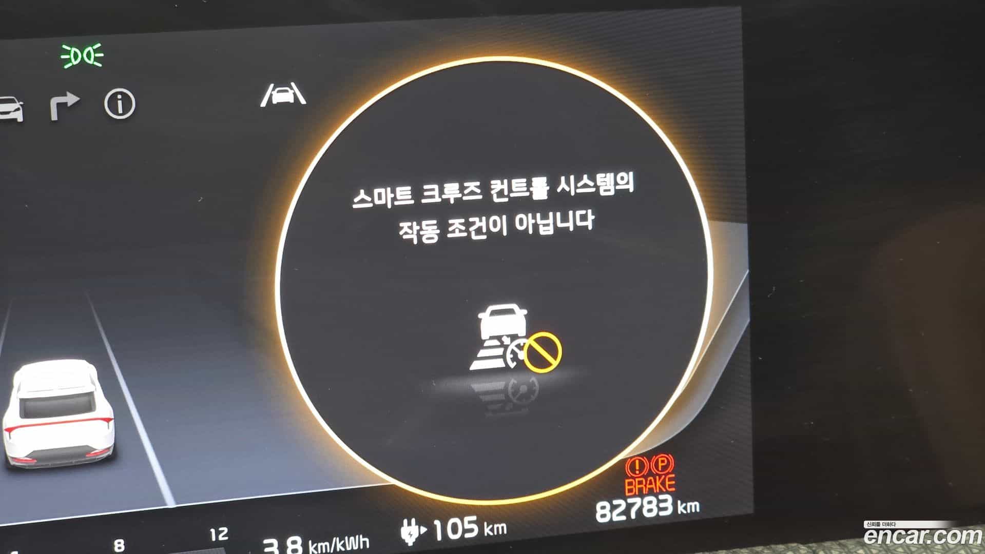 EV6 Kia 2023.2-OPTION-046