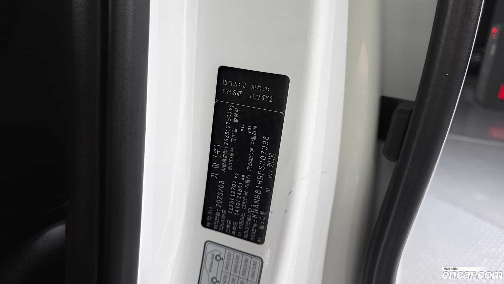 Canival Kia 2023.3-OPTION-021