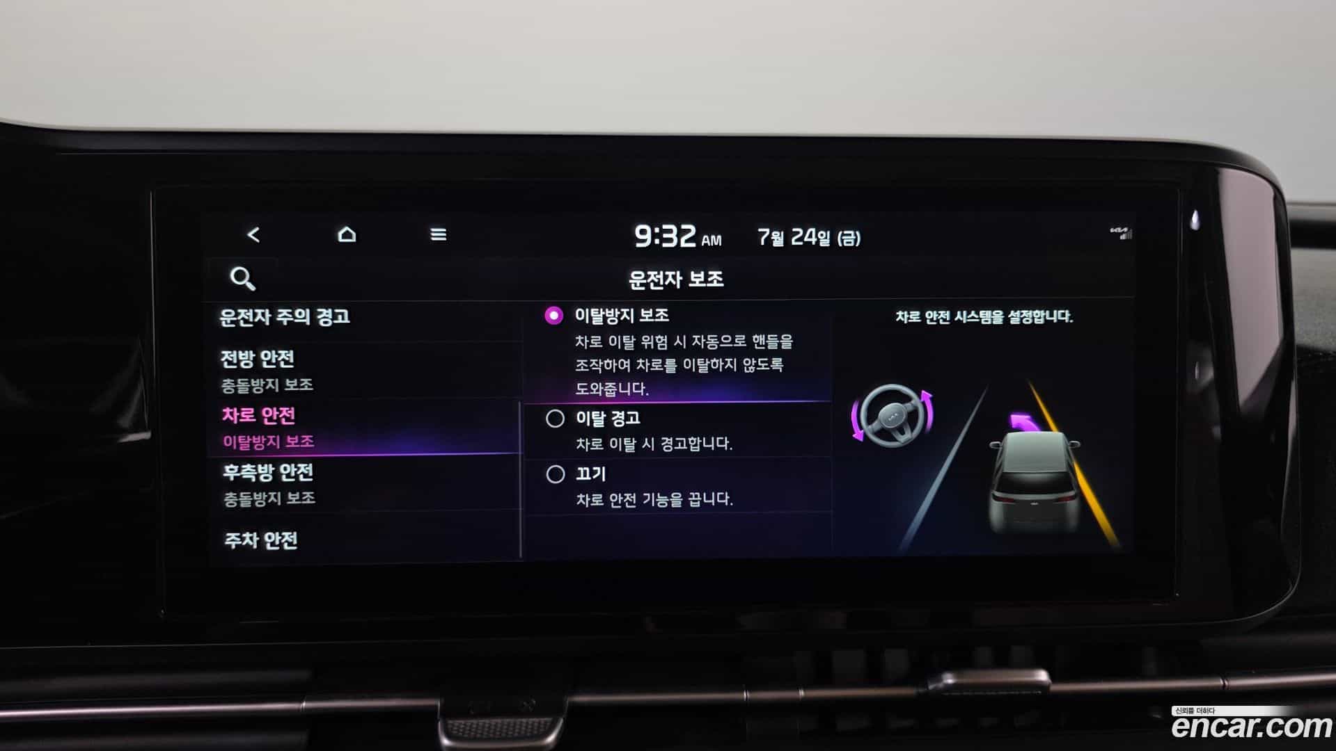 Canival Kia 2023.3-OPTION-042