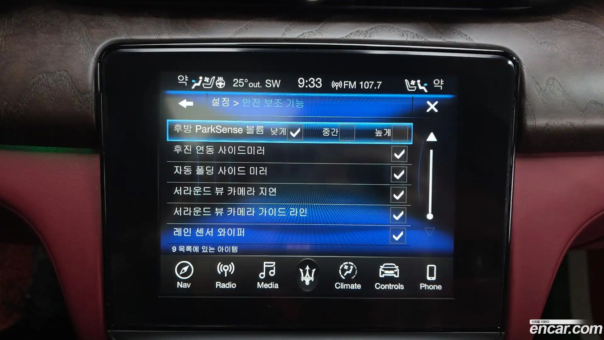Quattroporte Maserati 2019.11-OPTION-020