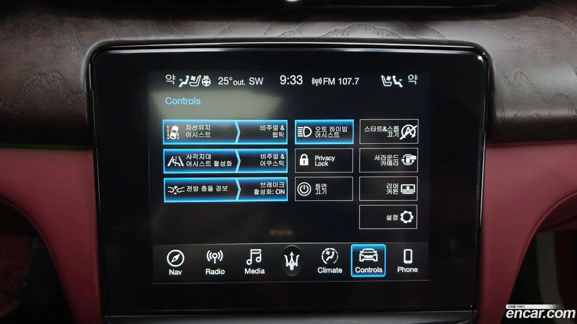 Quattroporte Maserati 2019.11-OPTION-022