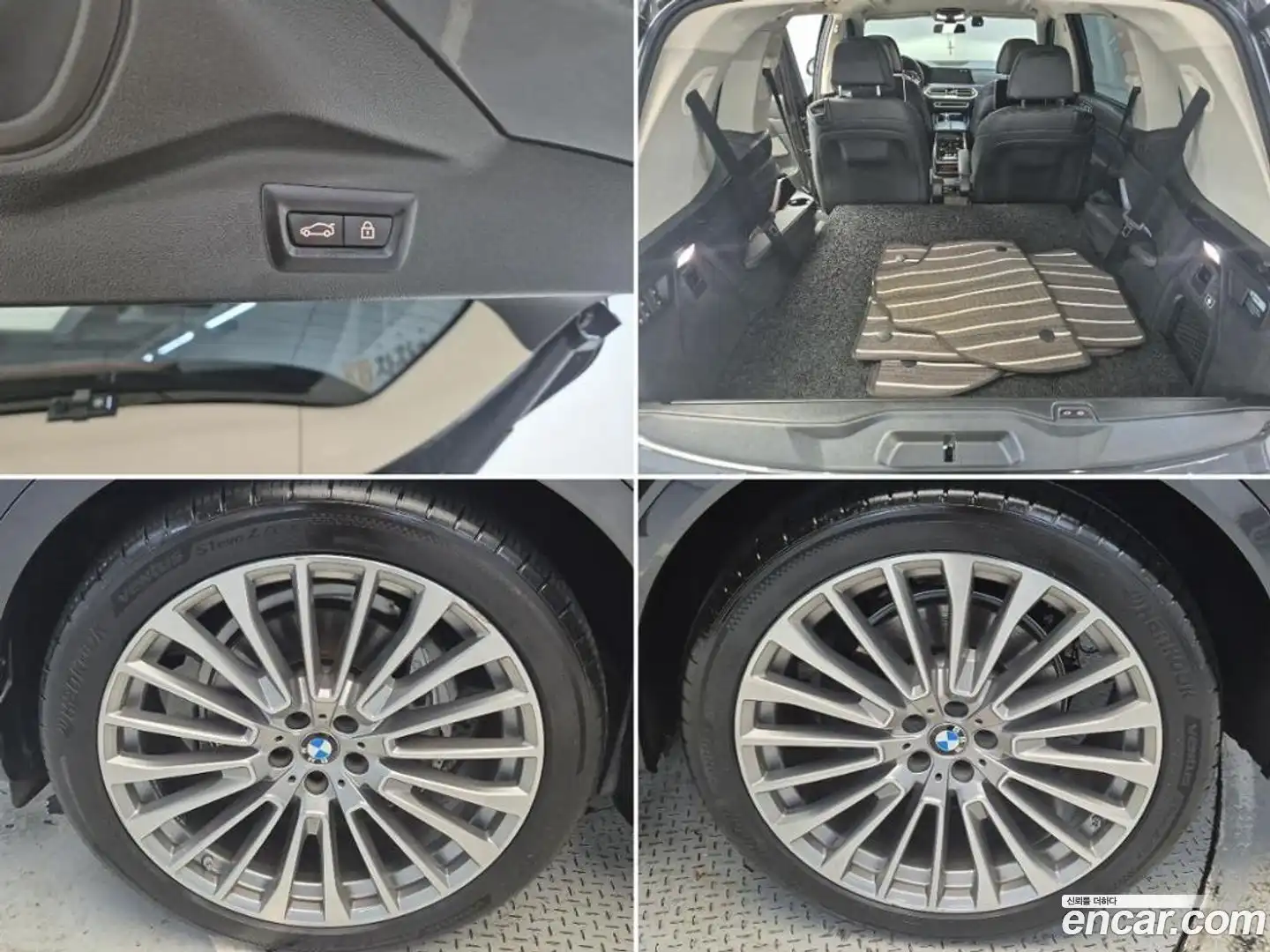 X7 BMW 2022.6-OUTER-005