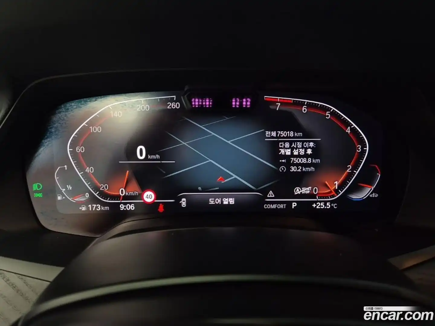 X7 BMW 2022.6-INNER-008