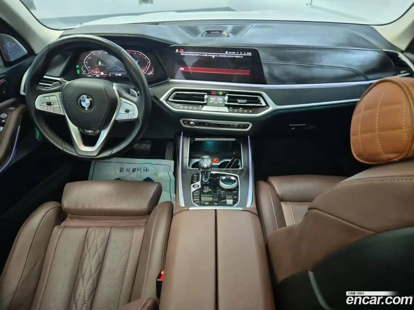 X7 BMW 2021.9-INNER-007