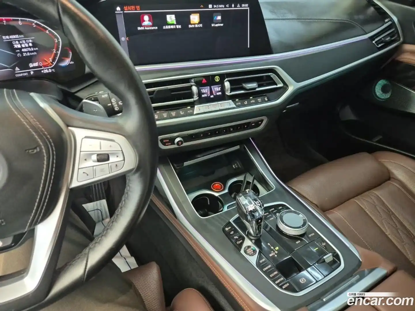 X7 BMW 2021.9-INNER-010