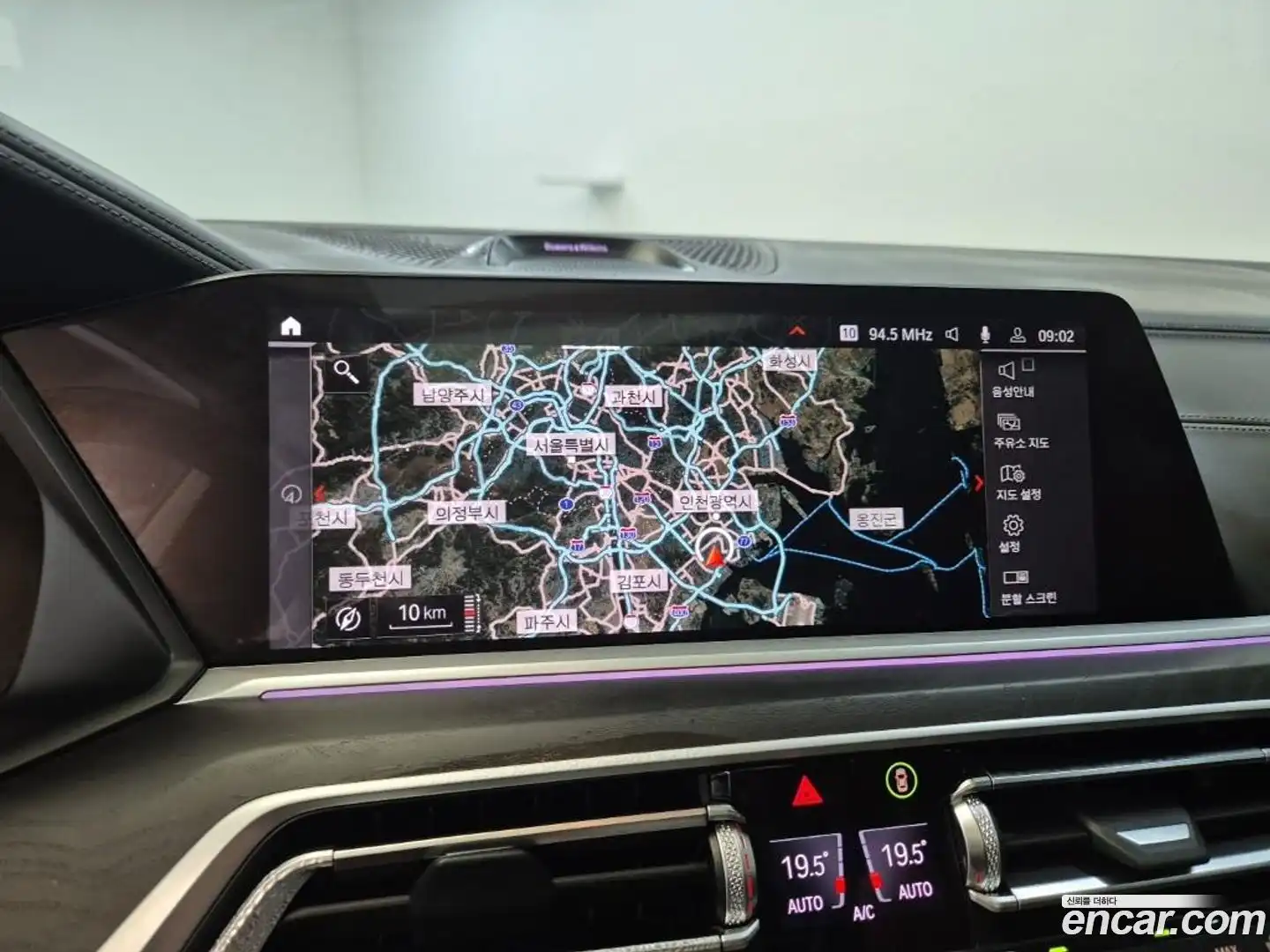X7 BMW 2021.9-OPTION-018