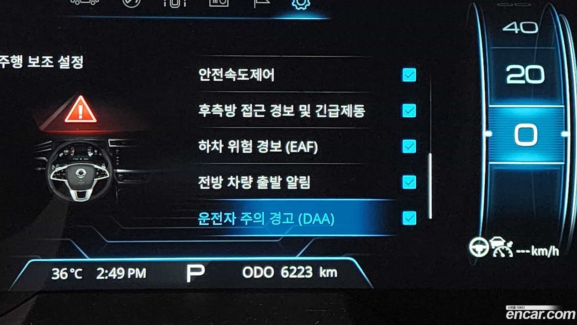 KORANDO KG Mobility 2024.3-OPTION-019