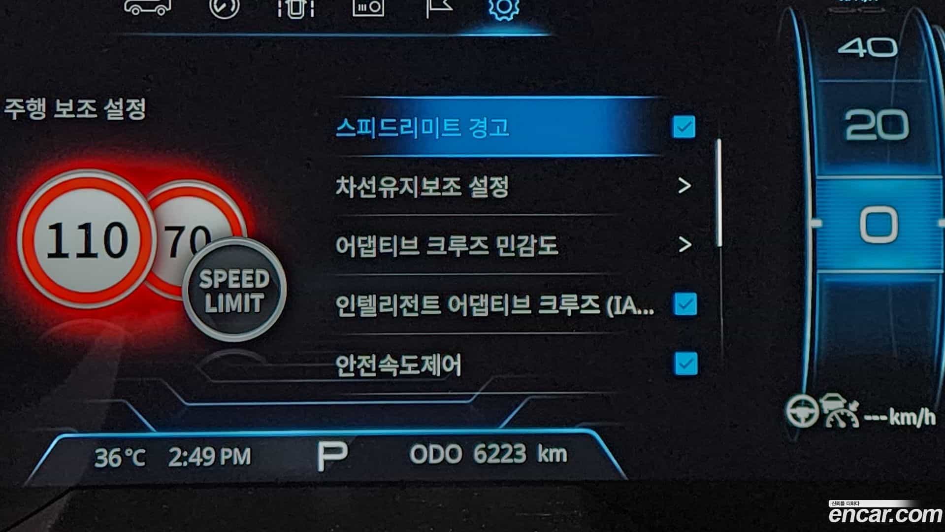 KORANDO KG Mobility 2024.3-OPTION-045