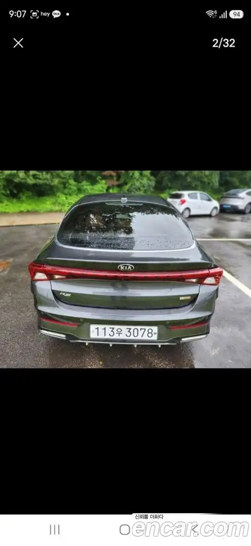 K5 Kia 2020.0-OUTER-002