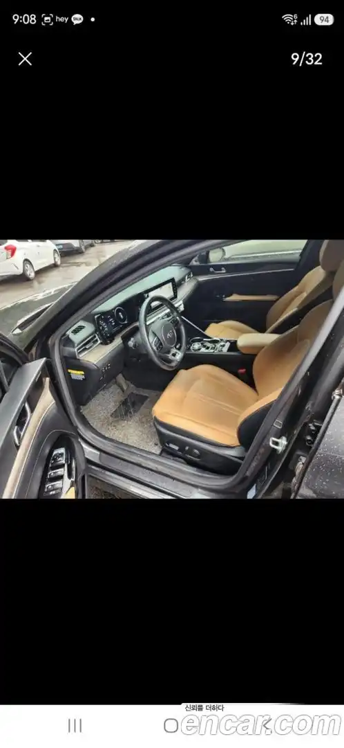 K5 Kia 2020.0-OUTER-005