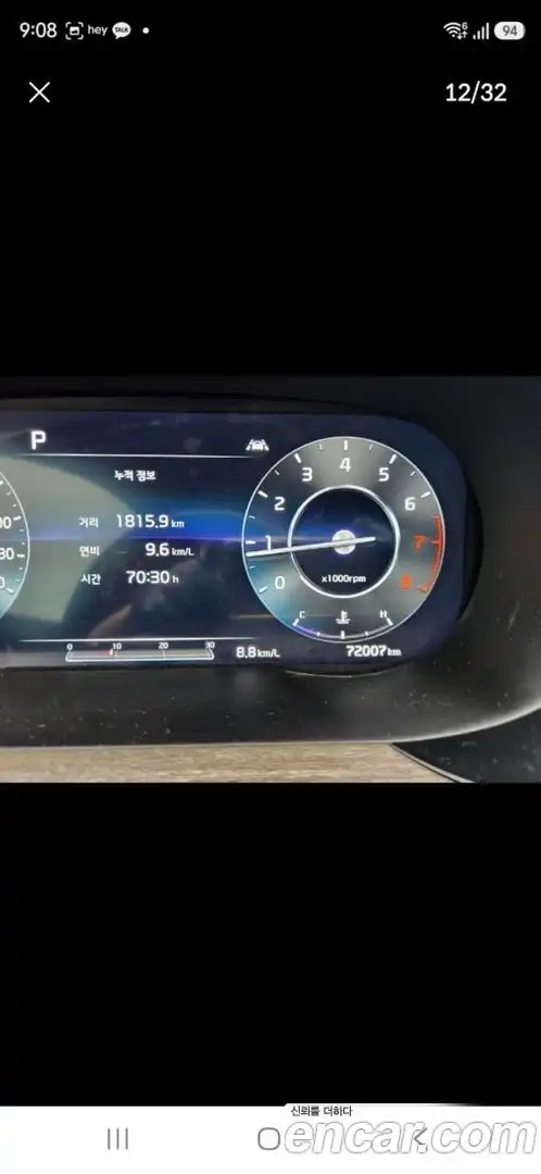 K5 Kia 2020.0-INNER-007