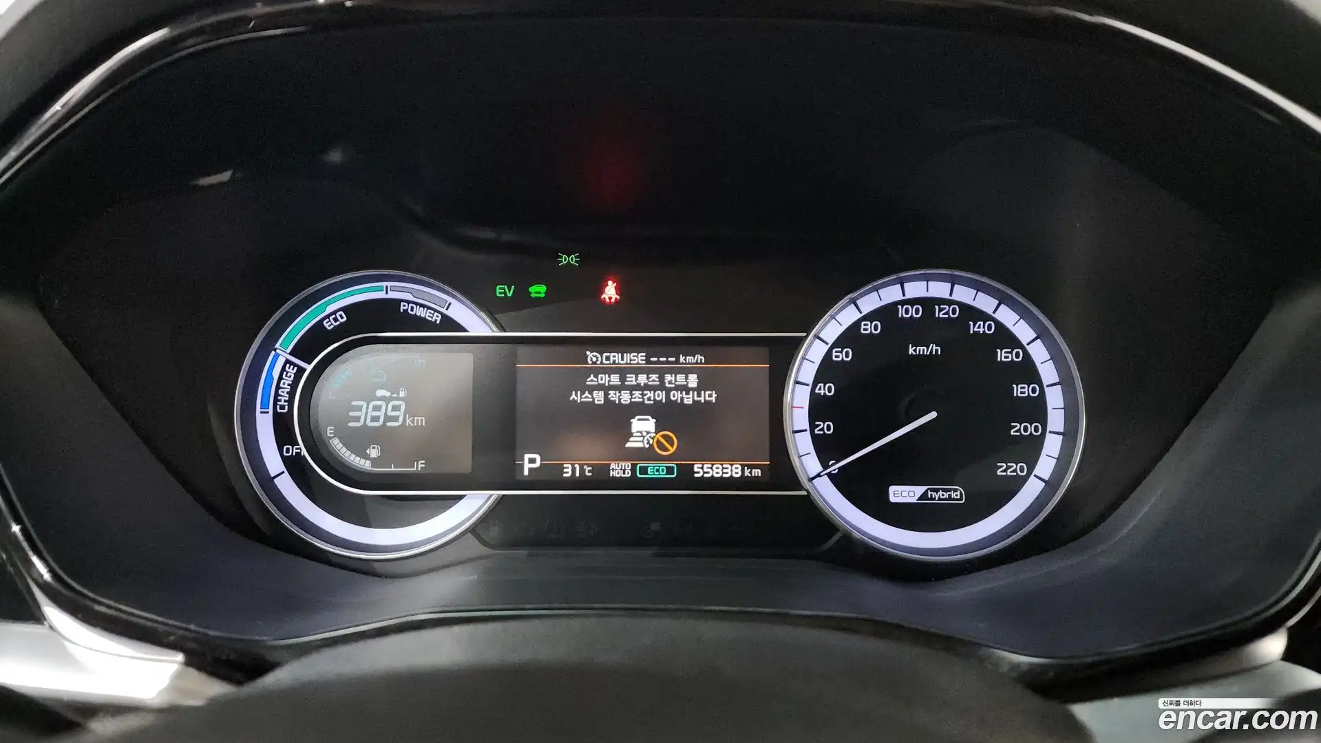 Niro Kia 2020.8-INNER-008