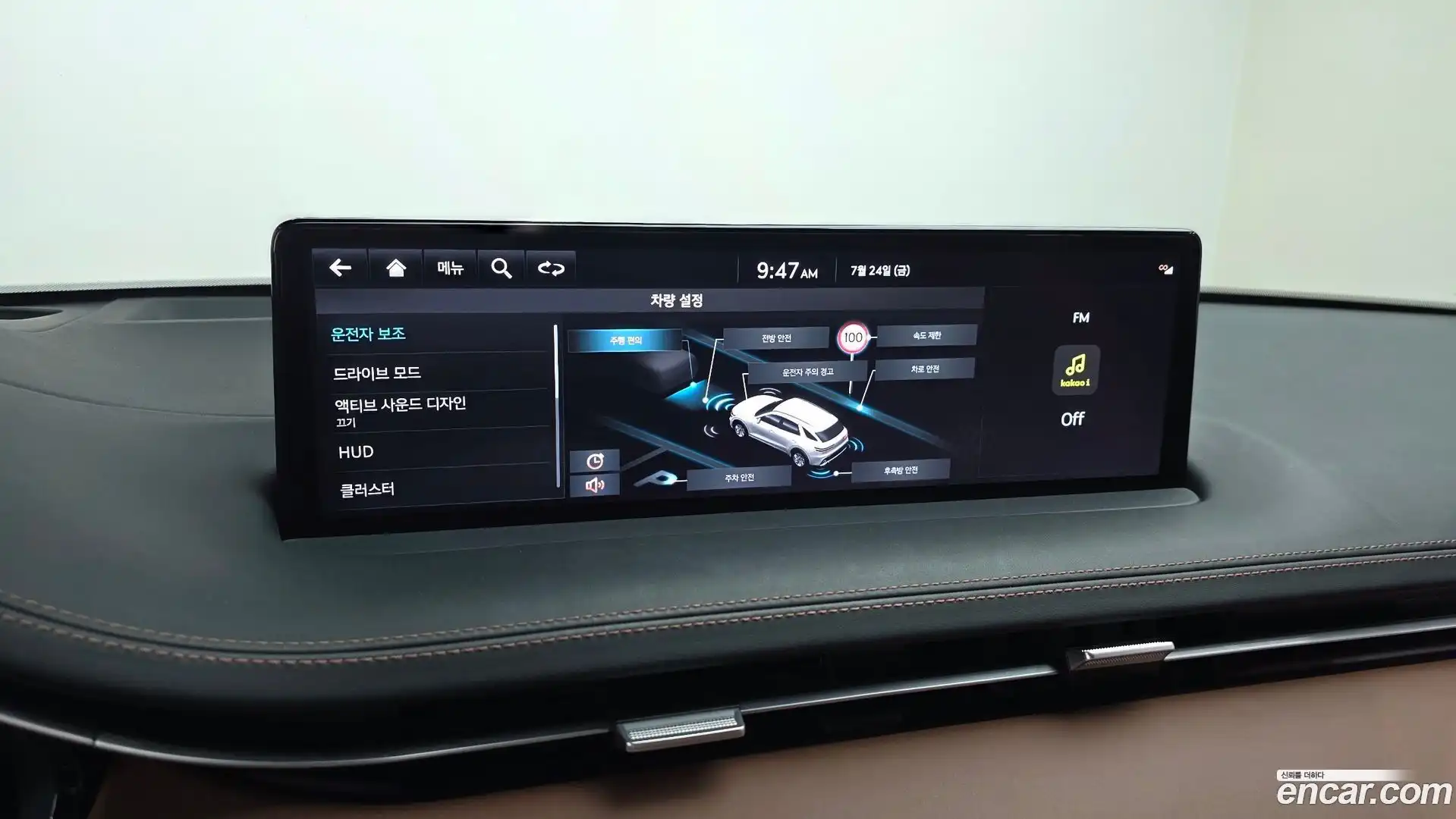 GV70 Genesis 2022.9-OPTION-019