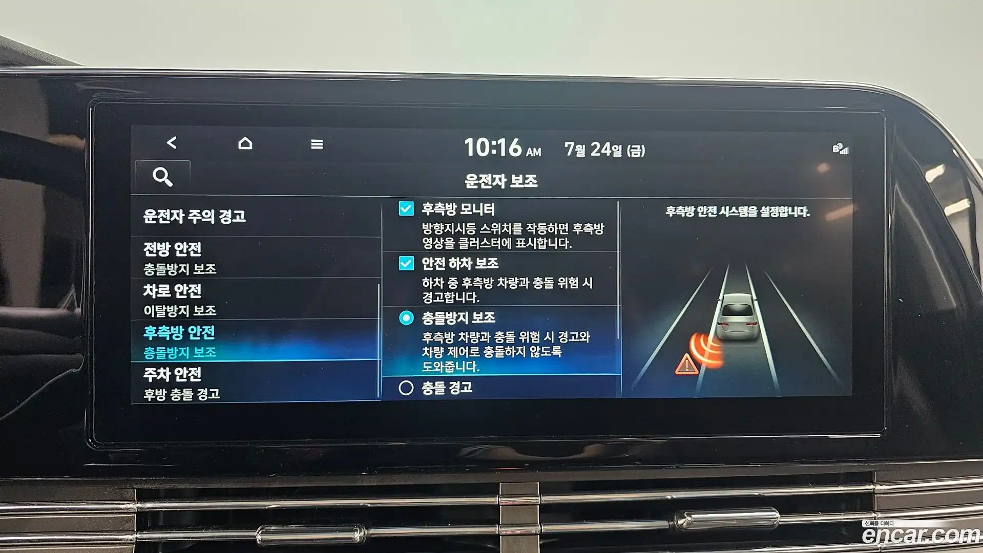 Grandeur Hyundai 2022.4-OPTION-020