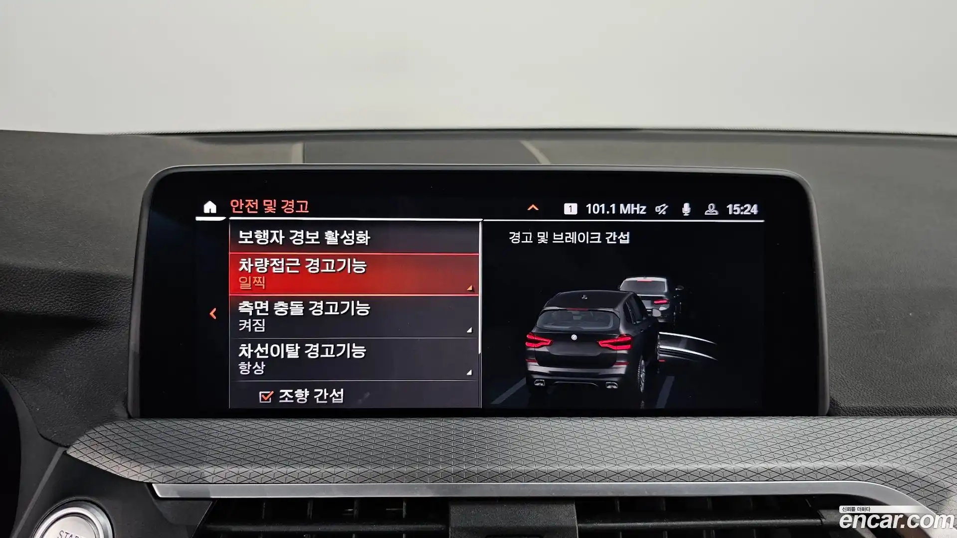 X3 BMW 2021.6-OPTION-020