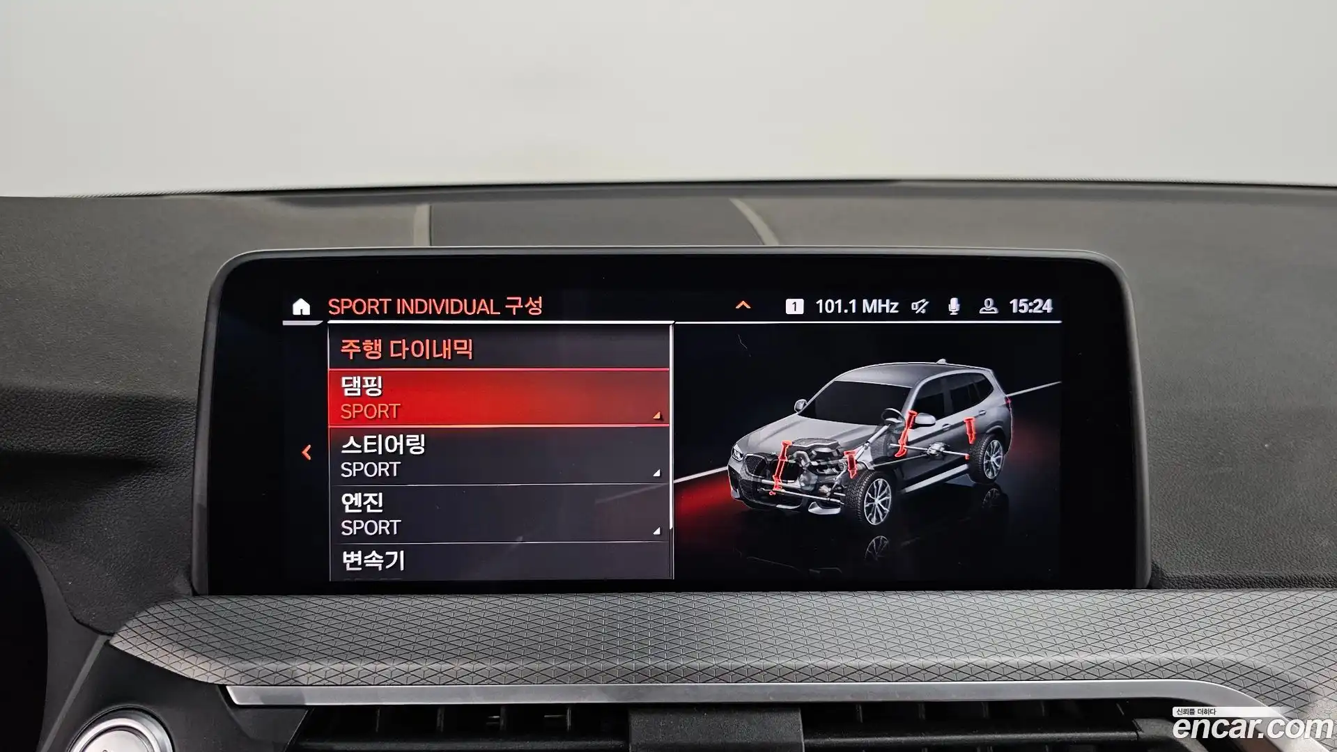 X3 BMW 2021.6-OPTION-021