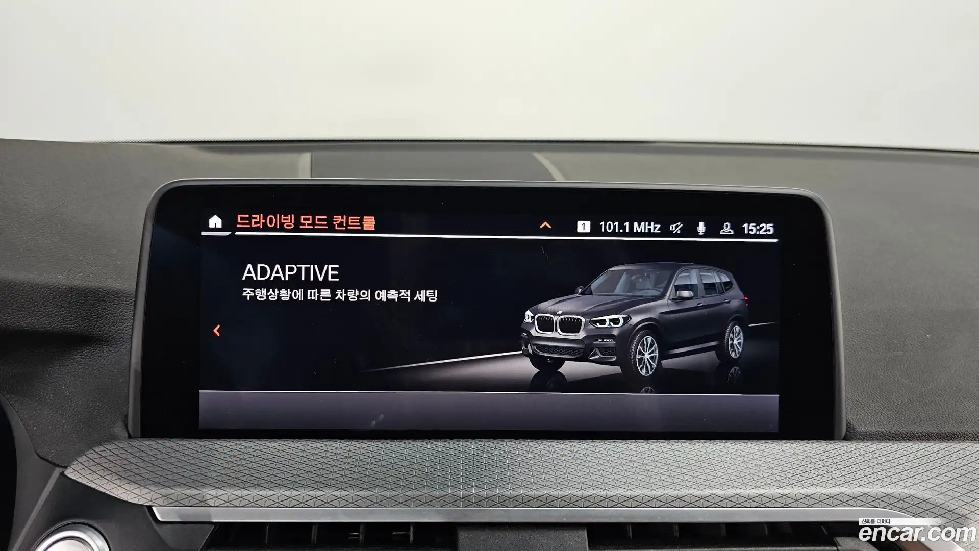 X3 BMW 2021.6-OPTION-022