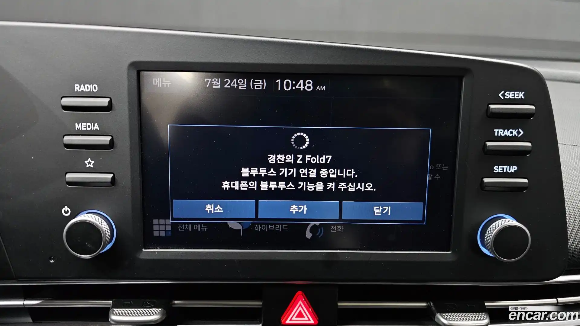 AVANTE Hyundai 2022.5-OPTION-021