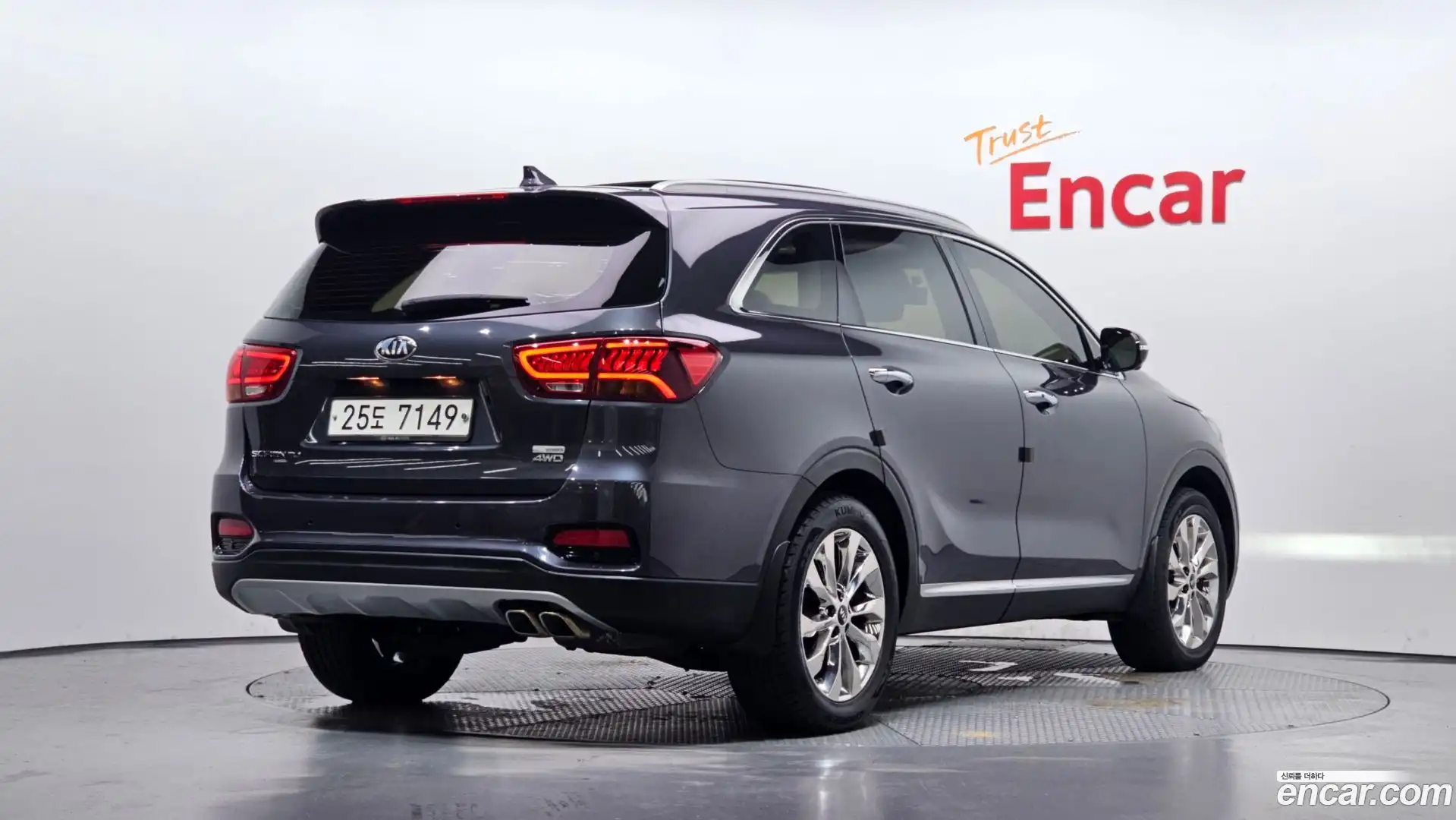 Sorento Kia 2017.8-OUTER-002